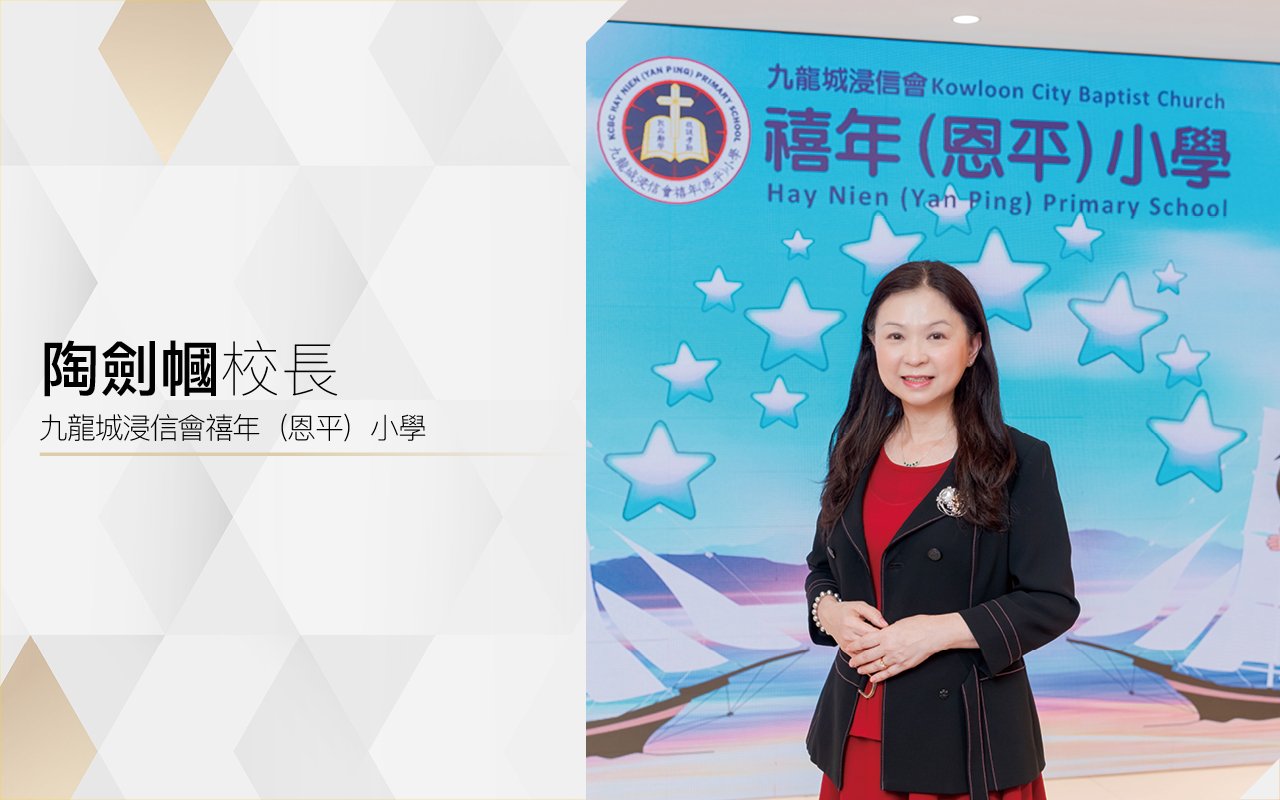 Principal Tao Jiuguo