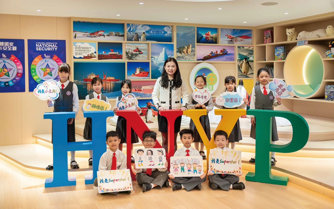 "Sign up for primary school admission now and let your children set sail with confidence!"