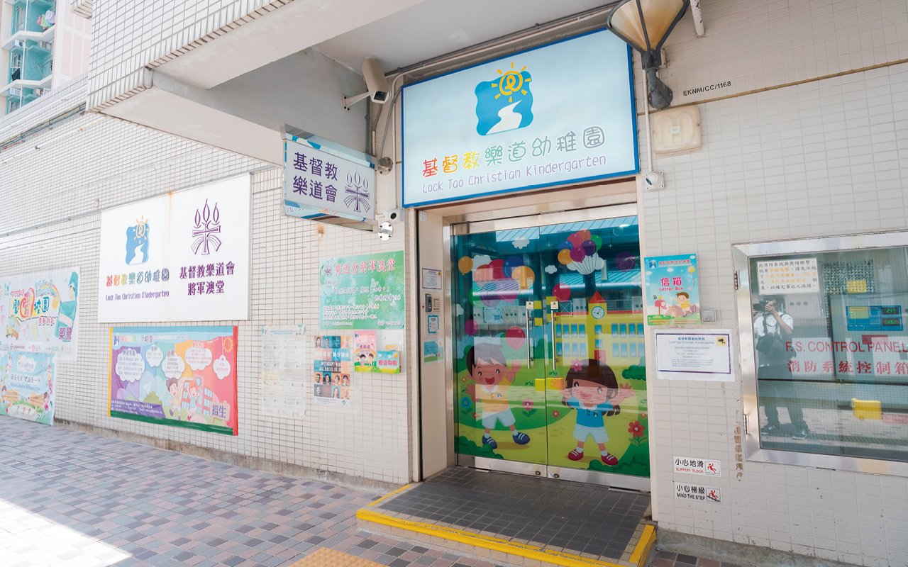School building appearance