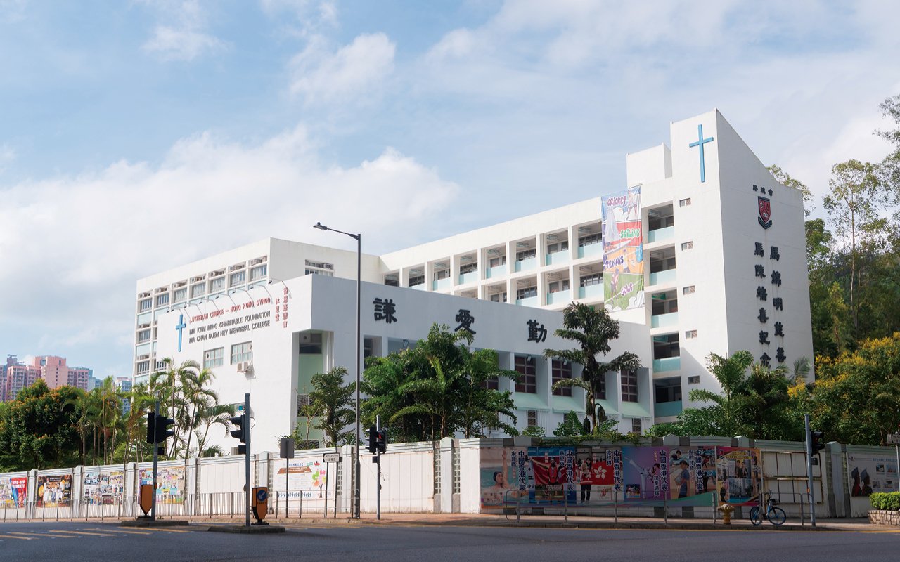 School building appearance