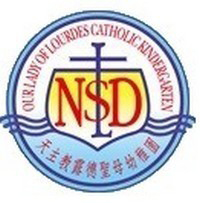 天主教露德聖母幼稚園 logo
