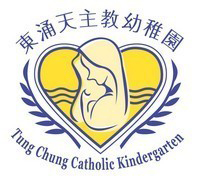 東涌天主教幼稚園 logo