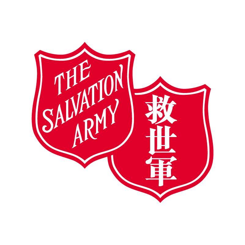 救世軍源林潔和幼稚園 logo