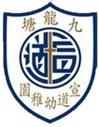 宣道幼稚園 logo