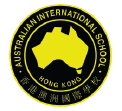 香港澳洲國際學校 logo