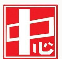 基督教中心幼稚園 logo