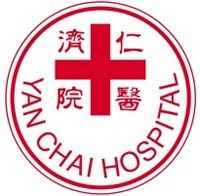 仁濟醫院郭子樑幼稚園 logo