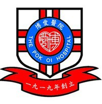 博愛醫院任永賢夫人幼稚園 logo