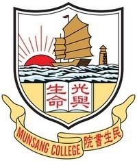 民生書院幼稚園 logo