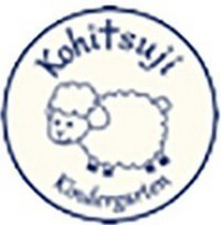 KOHITSUJI KINDERGARTEN logo