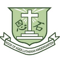 路德會恩石幼稚園 logo