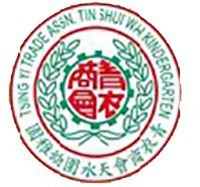 青衣商會幼稚園 logo
