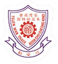 荃灣商會朱昌幼稚園 logo