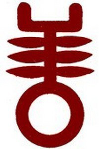 仁愛堂彭鴻樟幼稚園 logo