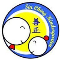 善正幼稚園 logo