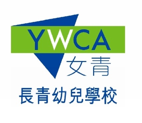 香港基督教女青年會青衣幼兒學校 logo