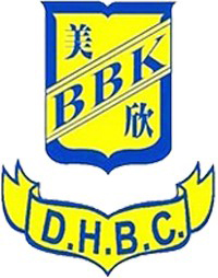 鑽石山浸信會美欣幼稚園 logo