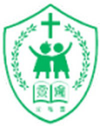 藍田靈糧幼稚園 logo
