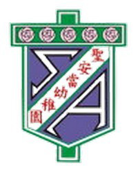 聖安當幼稚園 logo