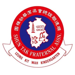 順德聯誼總會梁潔華幼稚園 logo