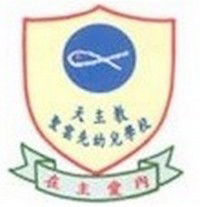 天主教聖雲先幼兒學校 logo