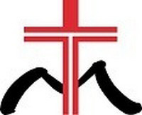 基督教香港崇真會安怡幼兒學校 logo