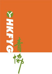 香港青年協會鄭堅固幼稚園 logo