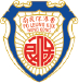 保良局李樹福幼稚園 logo