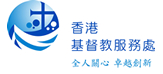 香港基督教服務處雋樂幼稚園 logo