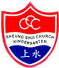 上水堂幼稚園 logo