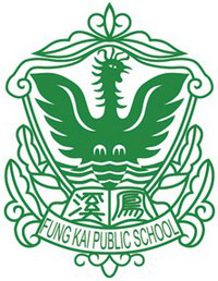 鳳溪幼稚園 logo