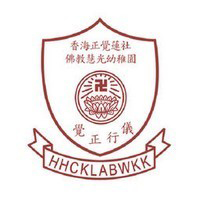 香海正覺蓮社佛教慧光幼稚園 logo