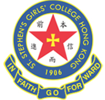 聖士提反女子中學附屬幼稚園 logo