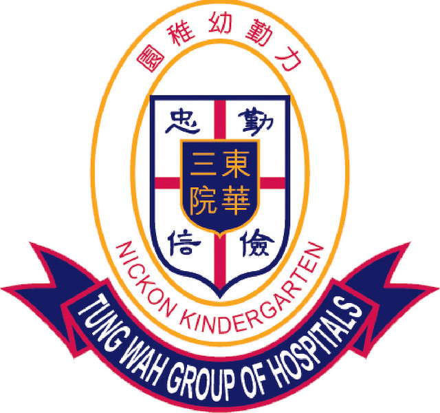 東華三院力勤幼稚園 logo