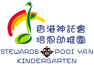 香港神託會培恩幼稚園 logo