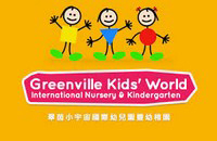 翠茵小宇宙幼稚園 logo