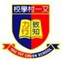 又一村學校 logo