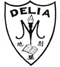 地利亞英文小學暨幼稚園 logo
