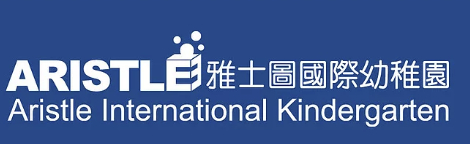 雅士圖國際幼稚園 logo