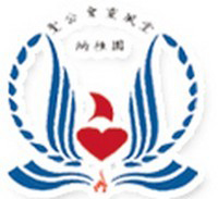 聖公會靈風堂幼稚園 logo
