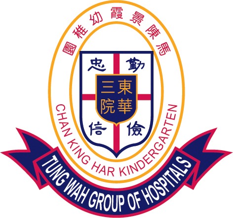 東華三院馬陳景霞幼稚園 logo