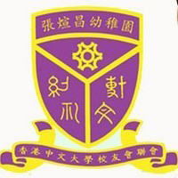 香港中文大學校友會聯會張煊昌幼稚園 logo