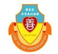 樂善堂李賢義幼稚園 logo
