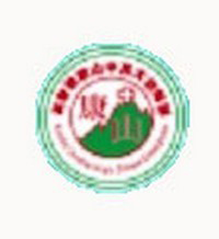 基督教康山中英文幼稚園 logo