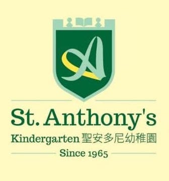 聖安多尼中英文小學暨幼稚園 logo