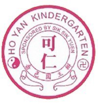 嗇色園主辦可仁幼稚園 logo