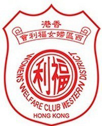 香港西區婦女福利會鴨脷洲邨幼稚園 logo