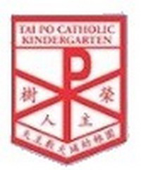 天主教大埔幼稚園 logo