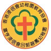 富亨浸信會呂郭碧鳳幼稚園 logo