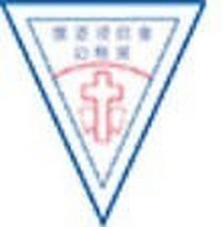 懷恩浸信會幼稚園 logo